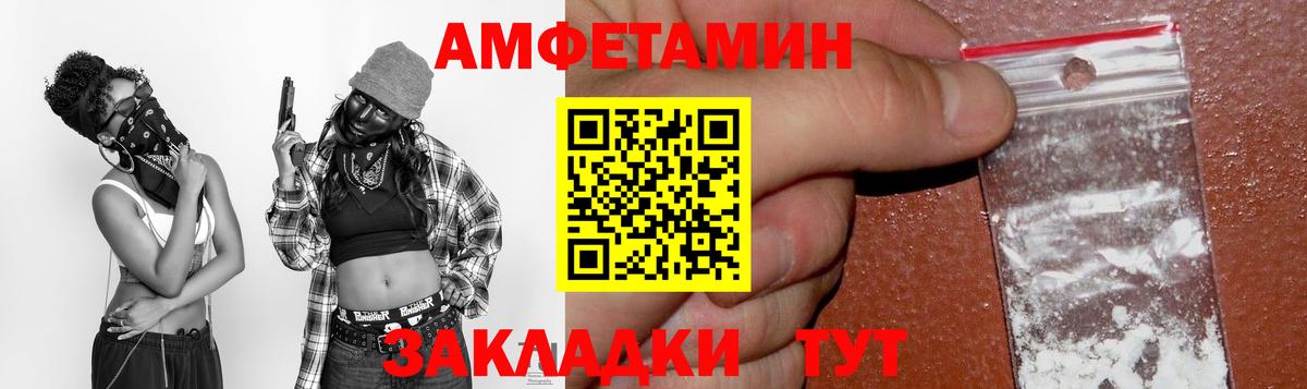 Амфетамин 98% Кушва