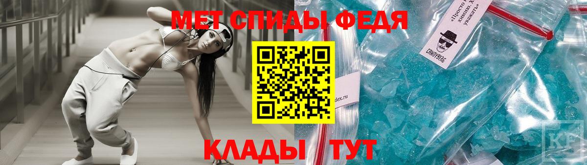 АМФ  Вход с VPN  Кушва  Амфетамин 97% 