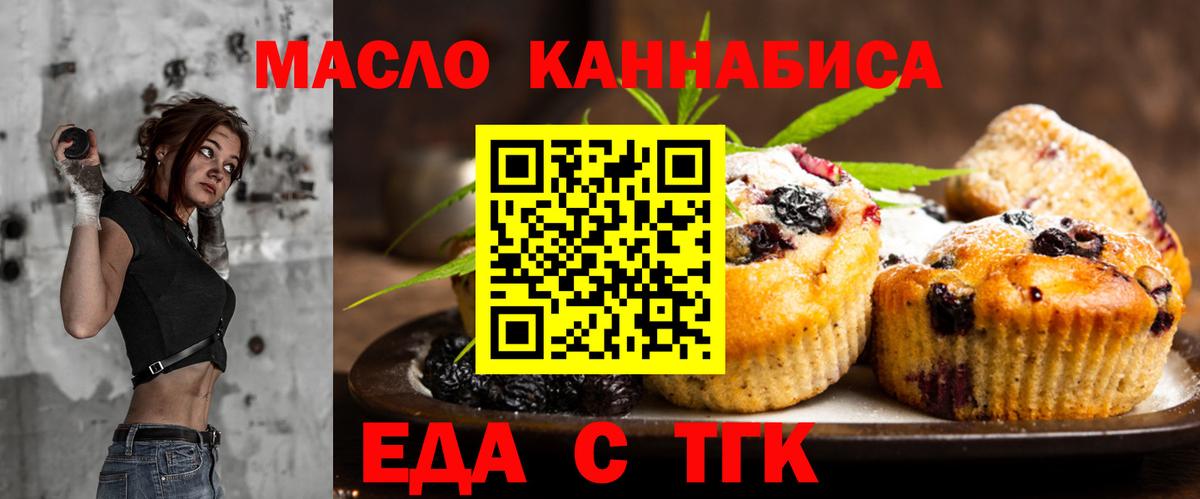 Canna-Cookies марихуана  Вход с VPN  Кушва 
