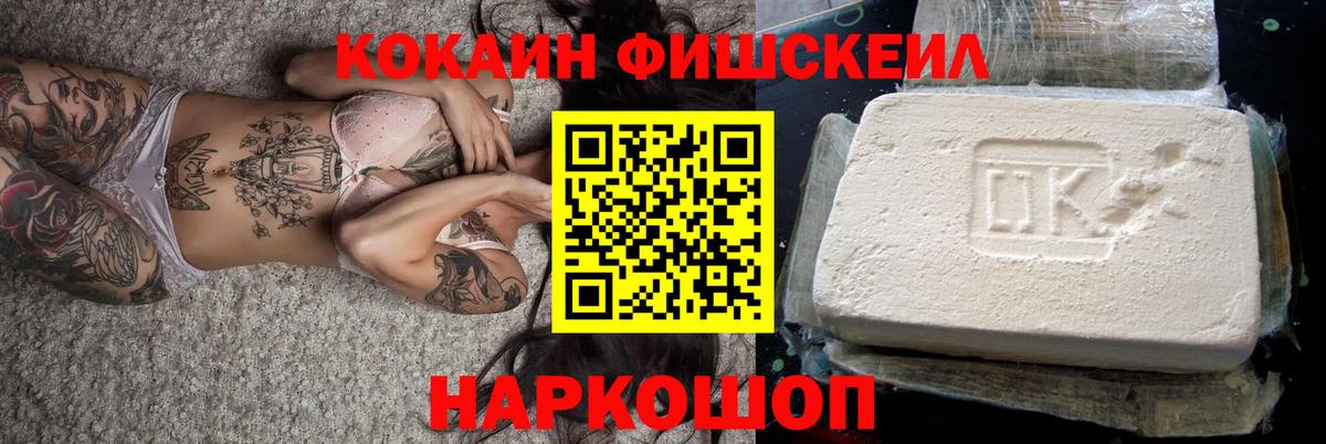 КОКАИН 97% Кушва