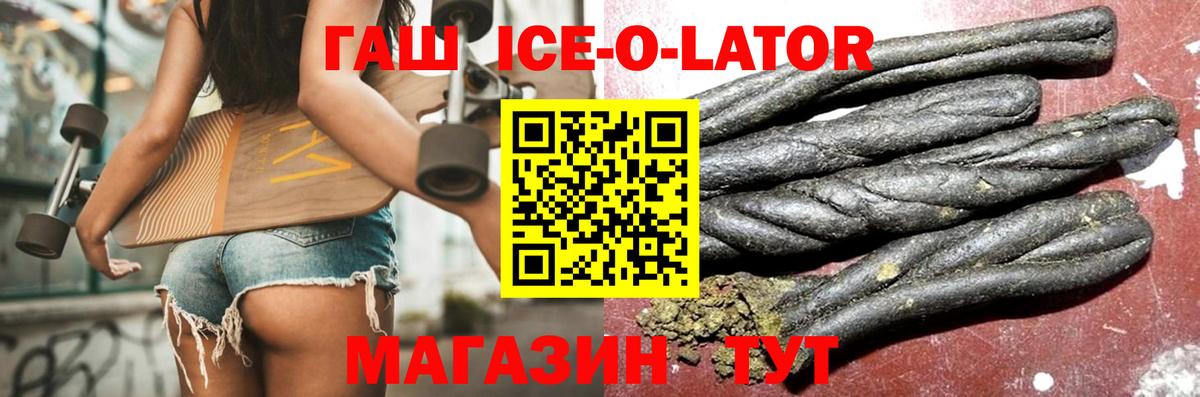 Гашиш Premium Кушва