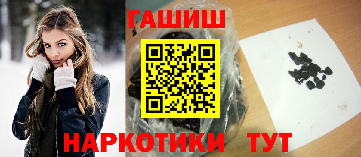 Кушва  Гашиш ice o lator  Гашиш Cannabis  ГАШ  Вход с VPN 