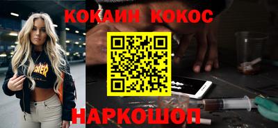 кокс Кимры
