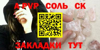 не бодяженный Кингисепп