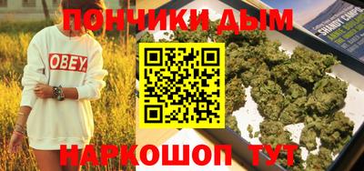 дистиллят марихуана Кинель