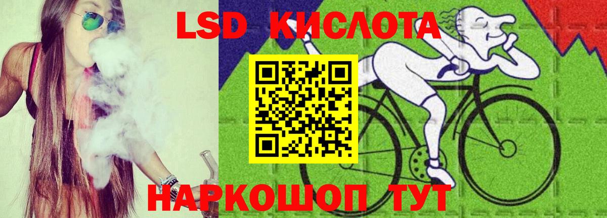 ЛСД экстази кислота  Вход с VPN  Кушва  Лсд 25 экстази кислота 