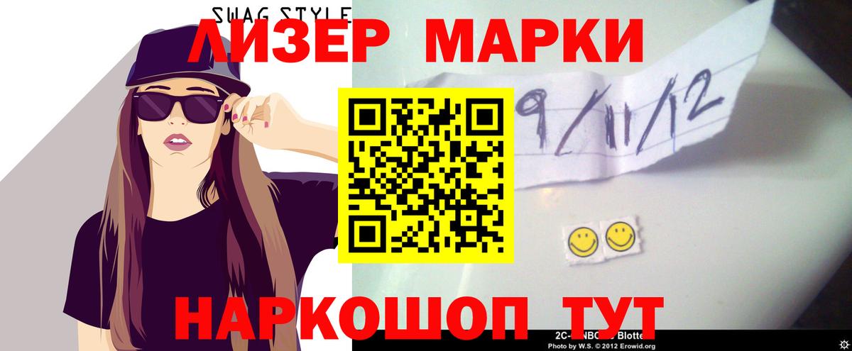 LSD-25 экстази кислота Кушва
