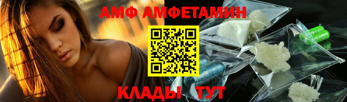 МЕТАМФЕТАМИН мет  МЕТАМФЕТАМИН мет  Кушва  Вход с VPN 
