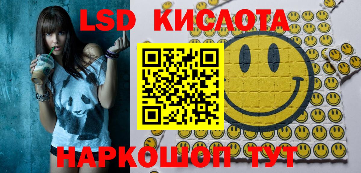 Марки 25I-NBOMe 1500мкг  Марки 25I-NBOMe 1500мкг  Вход с VPN  Кушва 