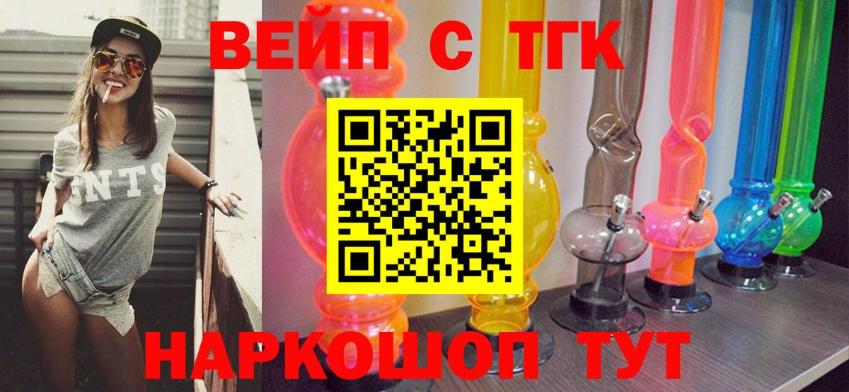 Дистиллят ТГК концентрат Кушва