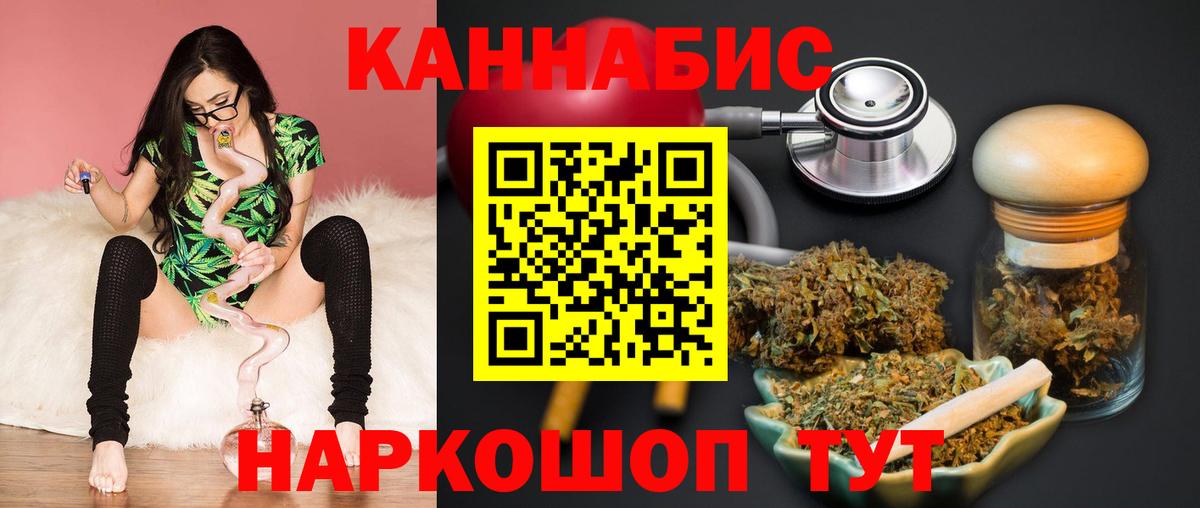 Кушва  МАРИХУАНА LSD WEED  Конопля MAZAR  МАРИХУАНА марихуана  Вход с VPN 